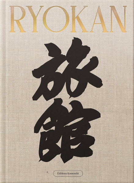 [025NM1144] Ryokan